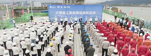 广西大藤峡水利枢纽试通航顺遂通过