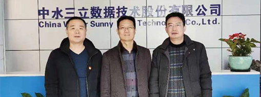 合肥市蜀山区委常委、区委办主任彭兆耀莅临中水龙8国际调研