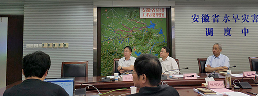 中水龙8国际省河长制平台项目组 向省政协副主席牛立文汇报事情