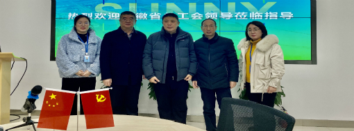 安徽省总工会权益包管部部长张旭光一行莅临中水龙8国际指导调研事情