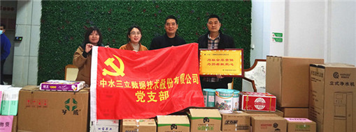 温暖春天献爱心，中水龙8国际走进巢湖市社会儿童福利中心