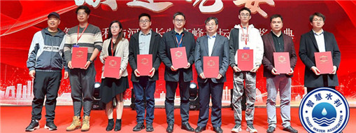 ?载誉归来，中水龙8国际荣获2021智慧水利与河湖长制岑岭论坛三项大奖