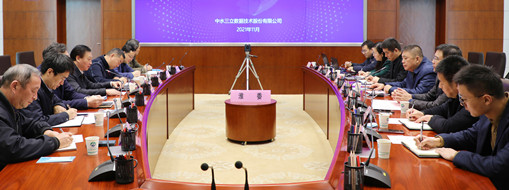 ?龙8国际与水利部淮河水利委员会探讨流域智慧水利建设，推动新阶段水利事业高质量生长