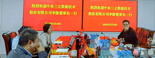 ?中水龙8国际与广西右江水利探讨数字孪生水利枢纽工程建设