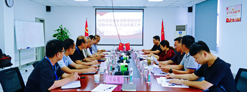 ?? ?党建引领 聚力生长|安徽省巢湖治理局机关党委专职副书记王娴静一行走进中水龙8国际旅行交流