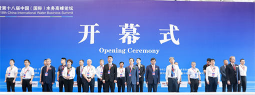 ?初心务实 智水算水 | 中水龙8国际2023中国水展览会观展指南诚邀莅临