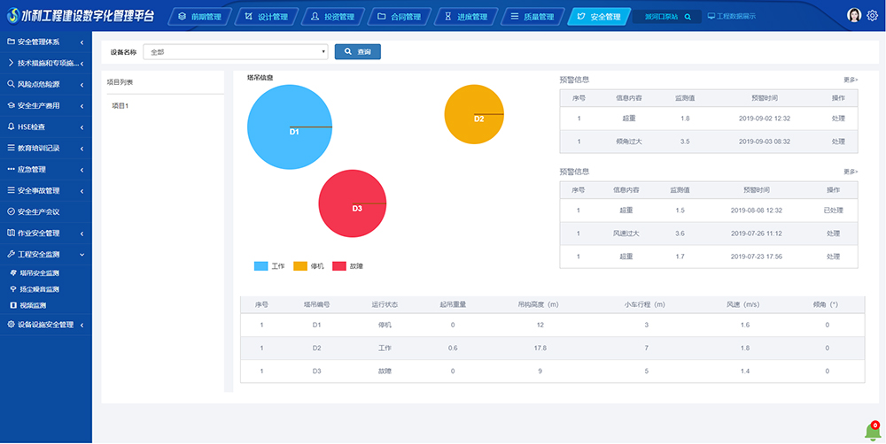 龙8-long8(国际)唯一官方网站