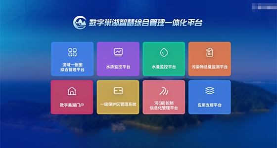 龙8-long8(国际)唯一官方网站