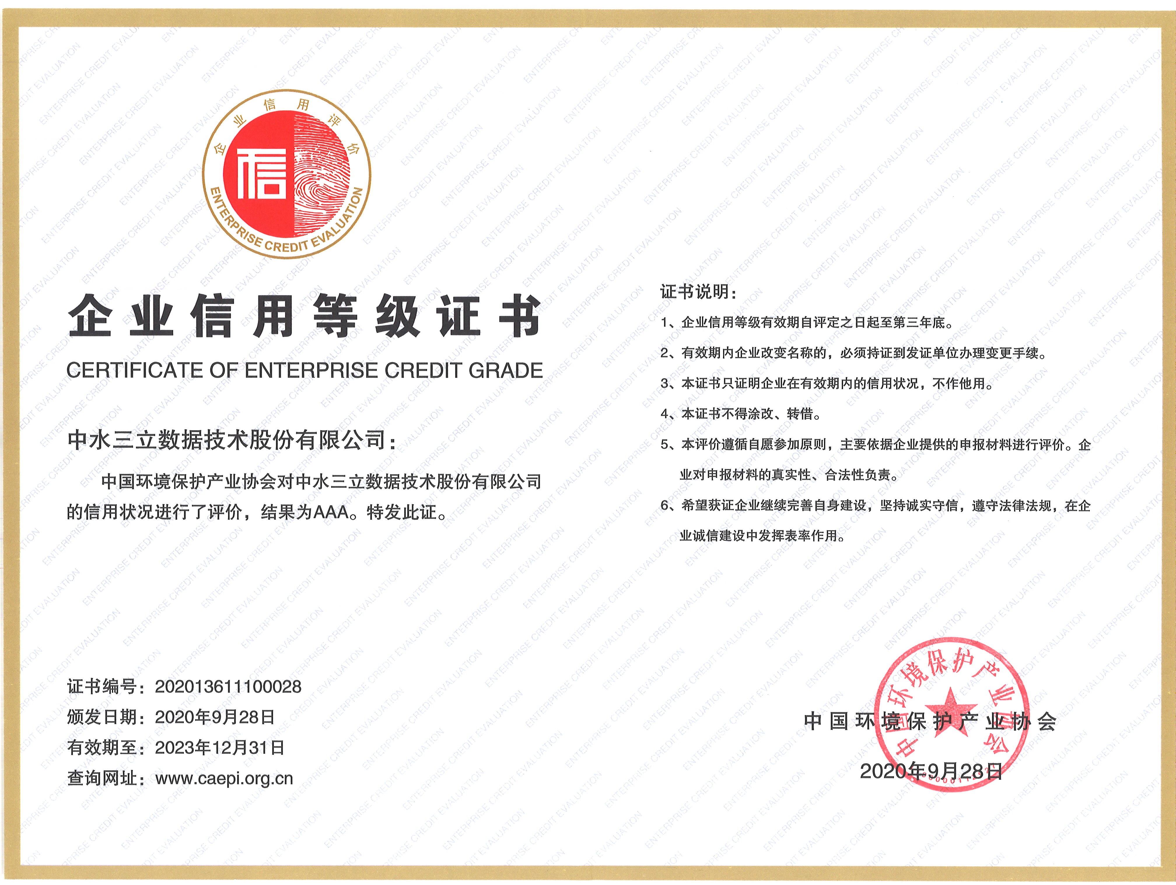 龙8-long8(国际)唯一官方网站