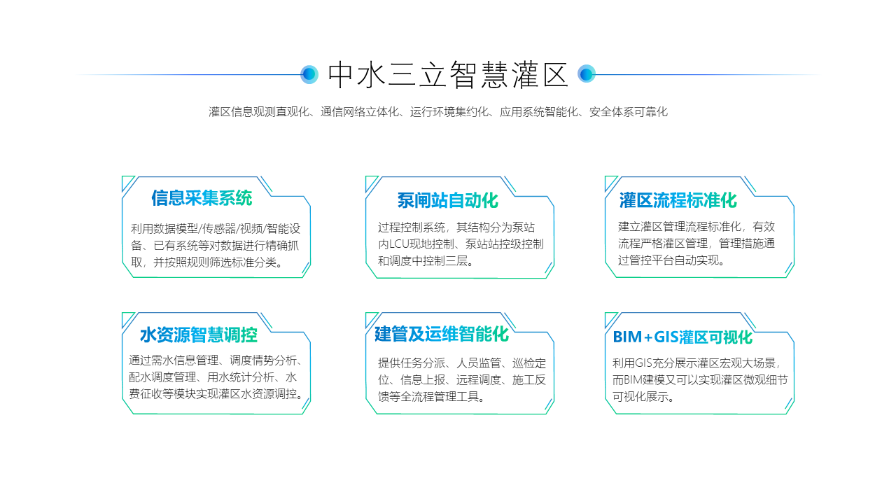 龙8-long8(国际)唯一官方网站