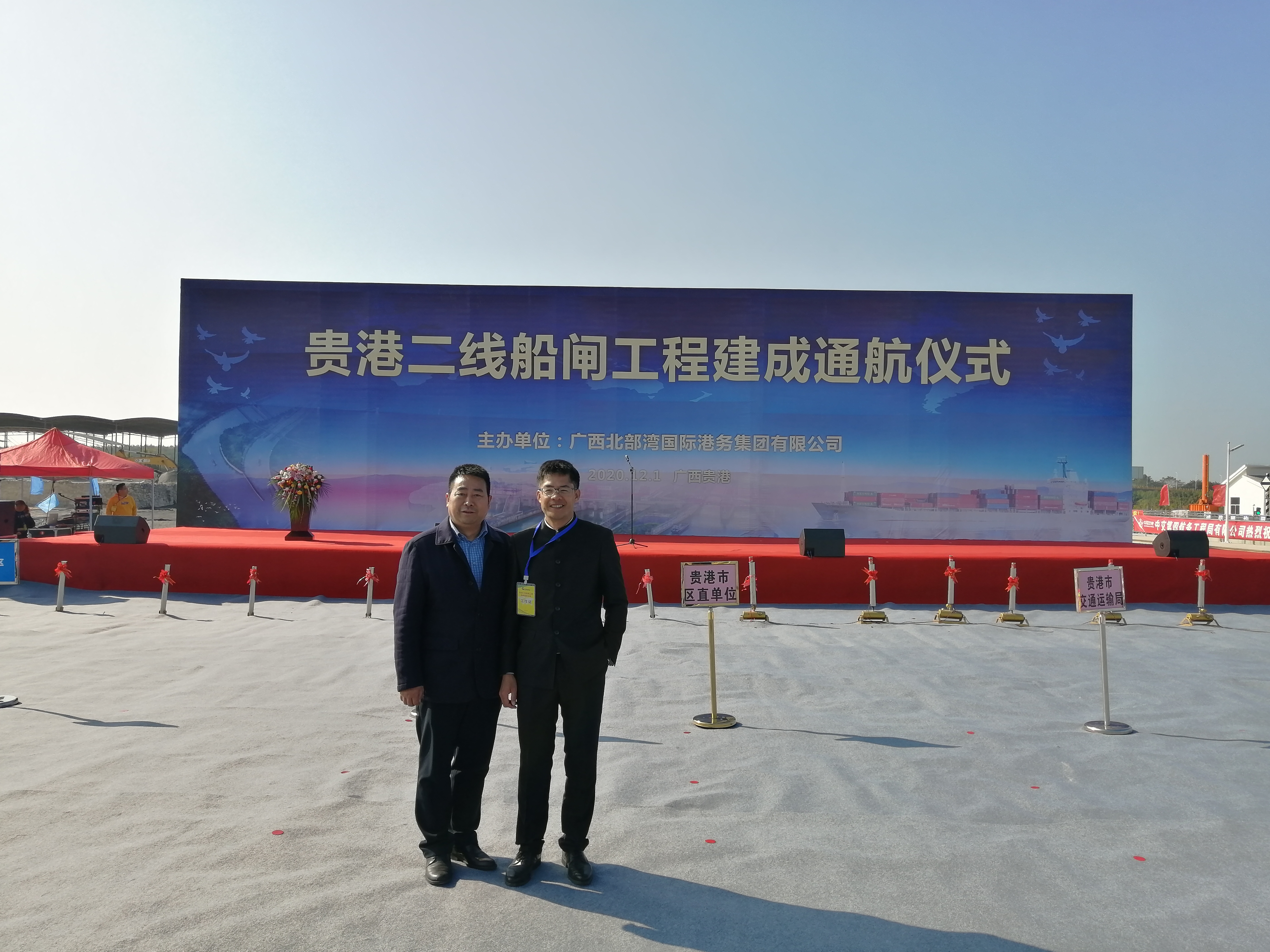 龙8-long8(国际)唯一官方网站