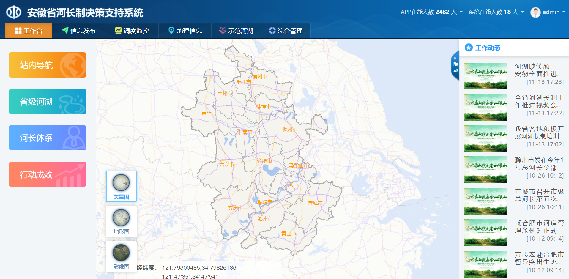 龙8-long8(国际)唯一官方网站