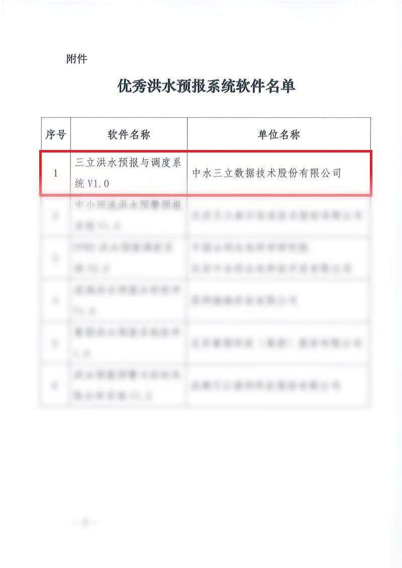 龙8-long8(国际)唯一官方网站