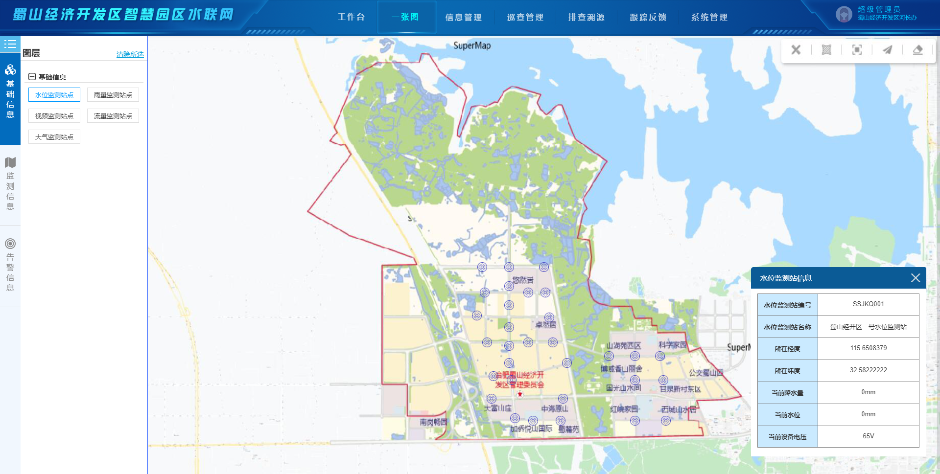 龙8-long8(国际)唯一官方网站