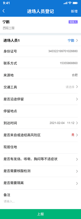 龙8-long8(国际)唯一官方网站