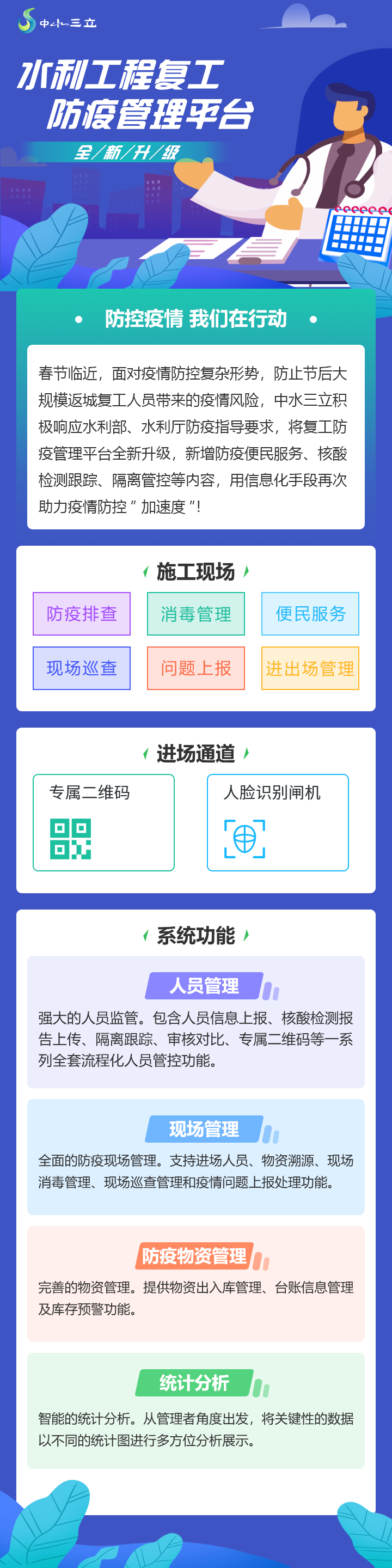 龙8-long8(国际)唯一官方网站