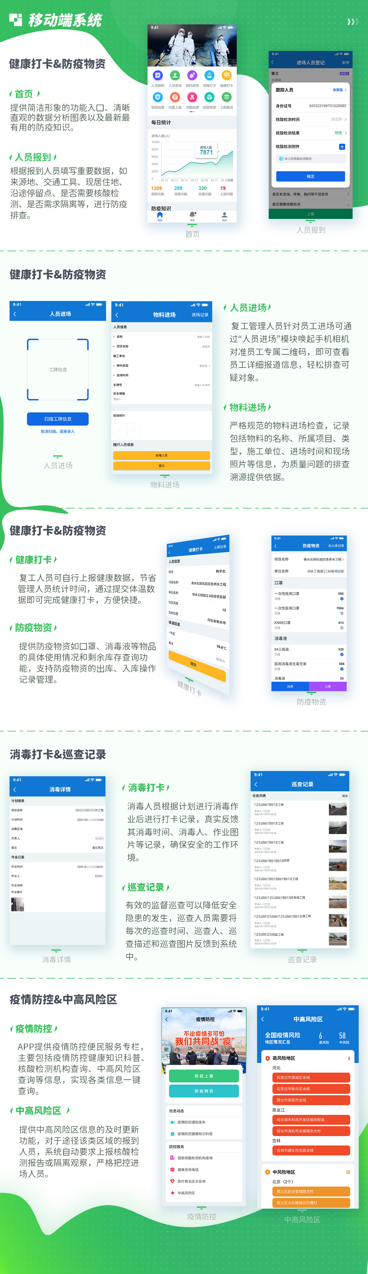 龙8-long8(国际)唯一官方网站