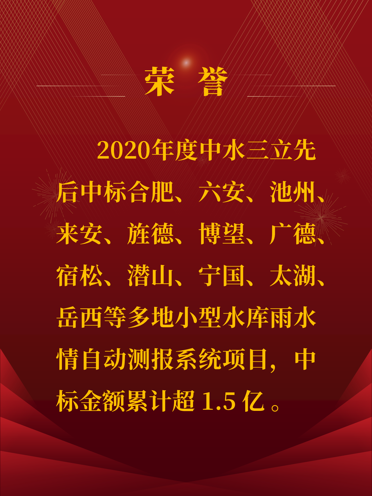 龙8-long8(国际)唯一官方网站