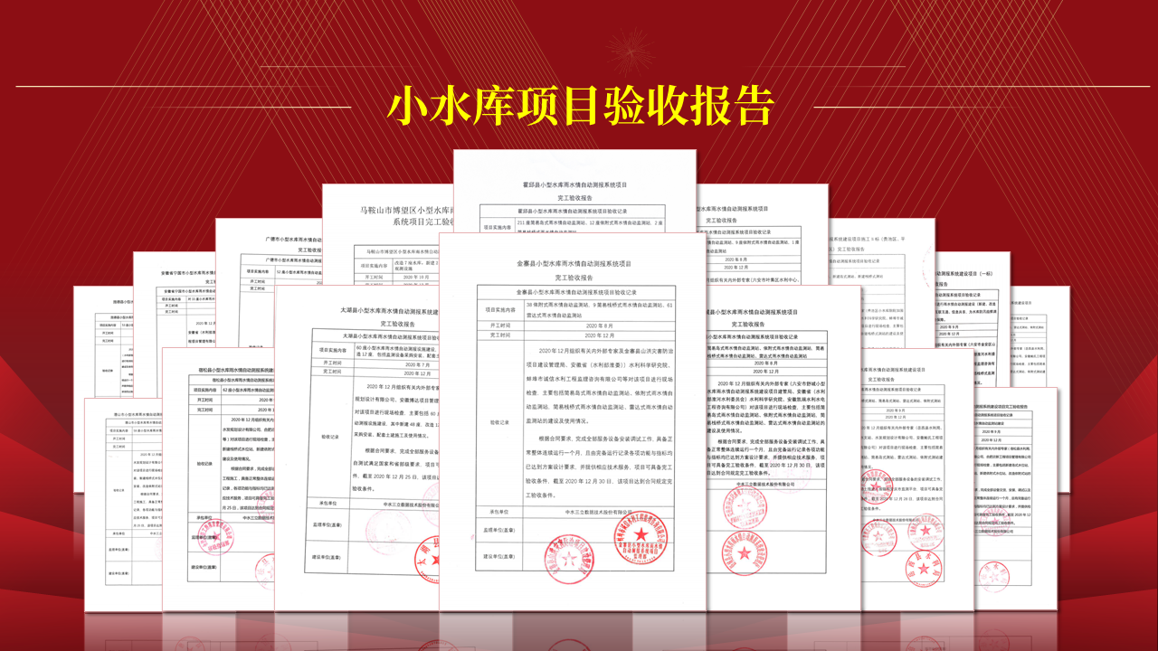 龙8-long8(国际)唯一官方网站