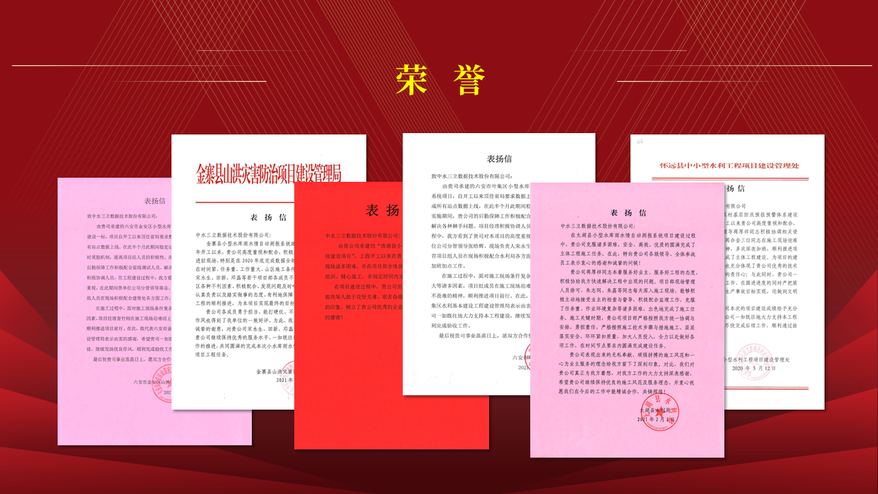 龙8-long8(国际)唯一官方网站