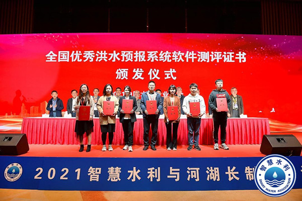 龙8-long8(国际)唯一官方网站