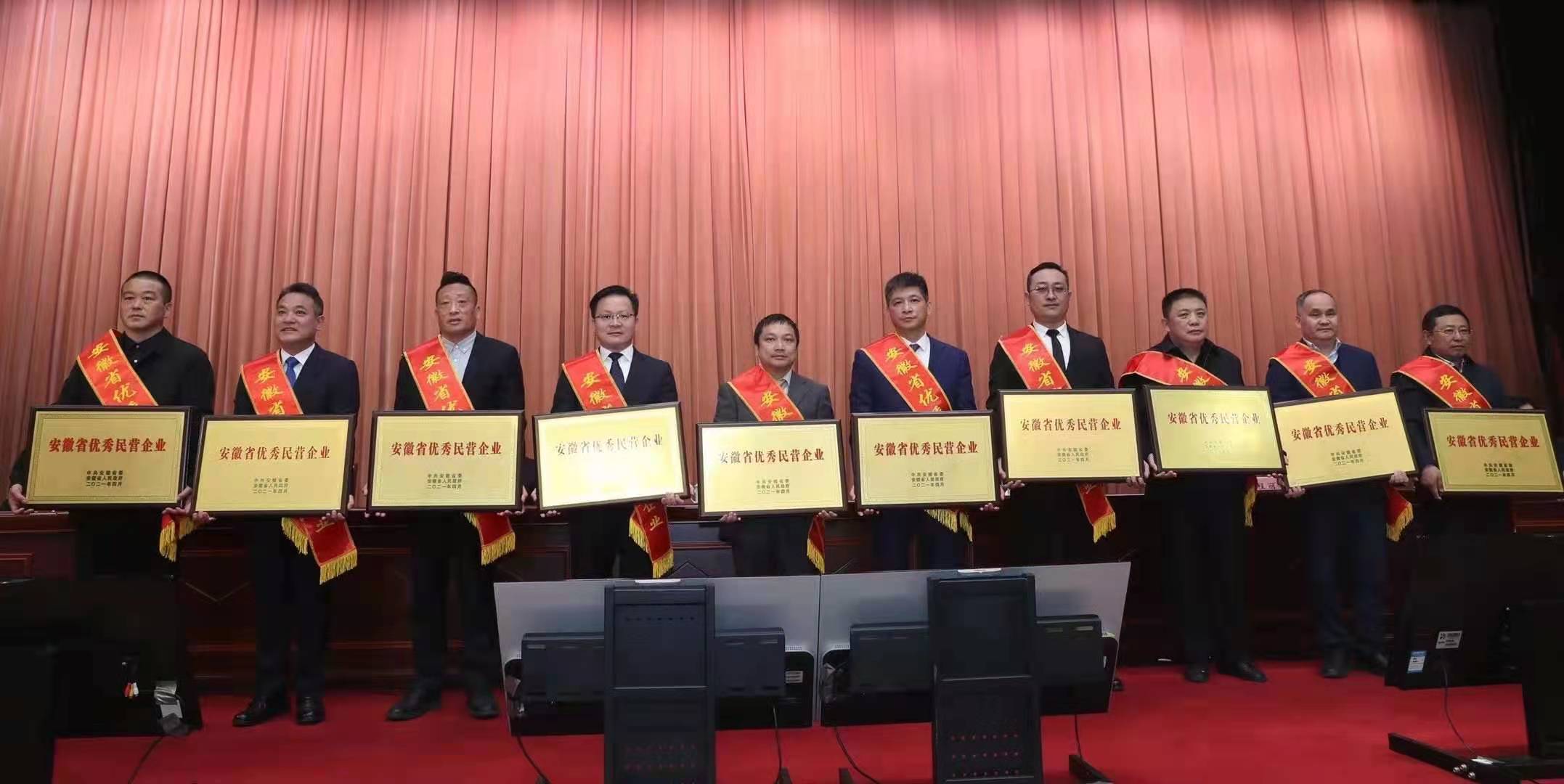 龙8-long8(国际)唯一官方网站