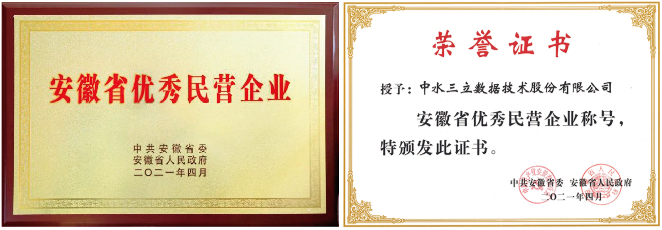 龙8-long8(国际)唯一官方网站