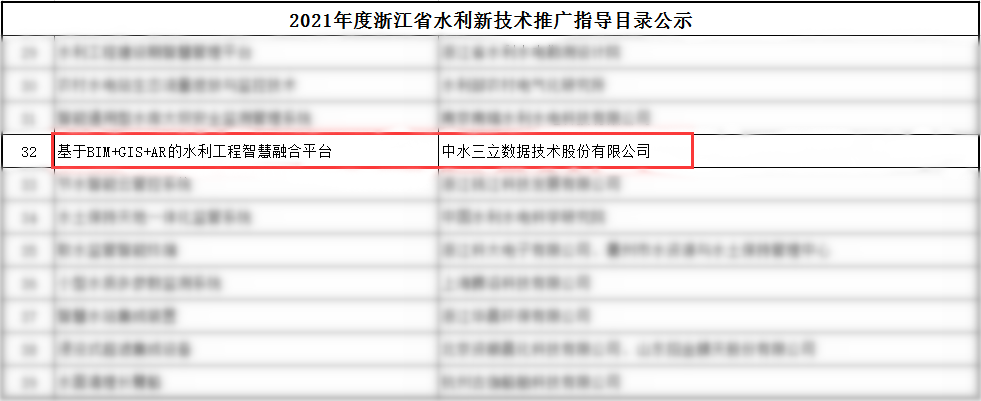 龙8-long8(国际)唯一官方网站