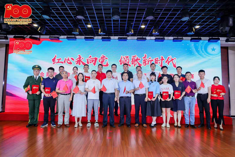 龙8-long8(国际)唯一官方网站