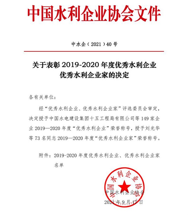 龙8-long8(国际)唯一官方网站