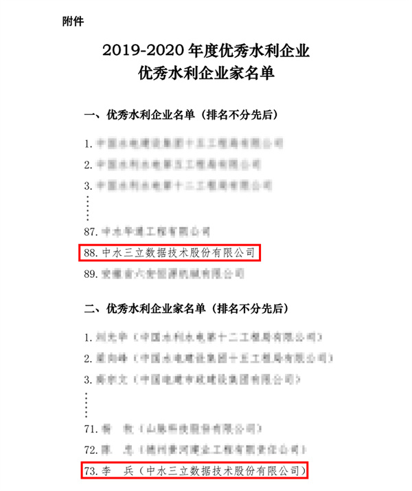 龙8-long8(国际)唯一官方网站