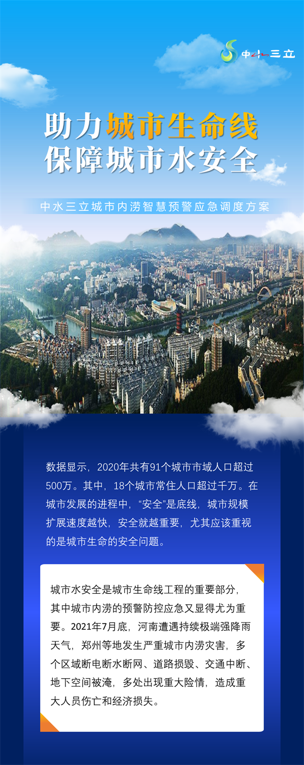 龙8-long8(国际)唯一官方网站