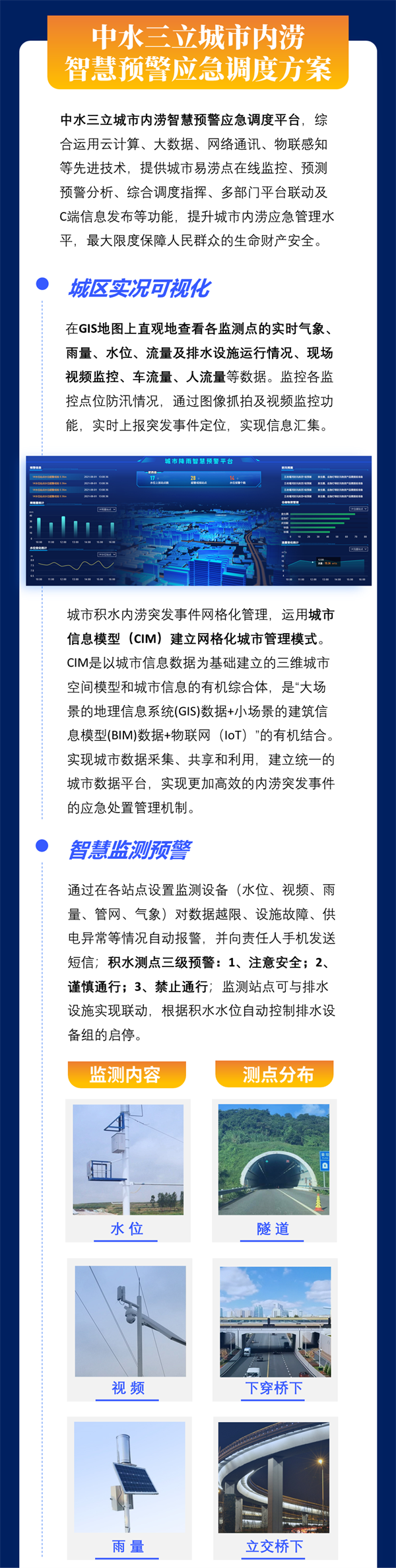 龙8-long8(国际)唯一官方网站