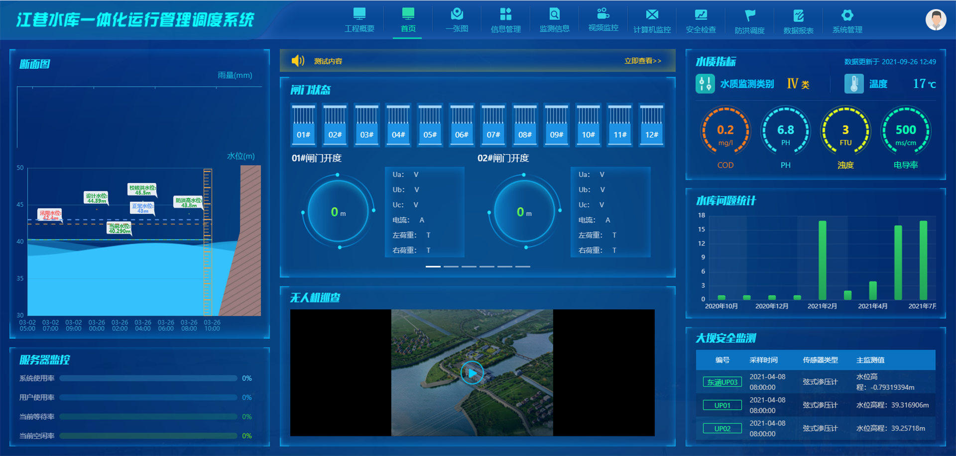 龙8-long8(国际)唯一官方网站