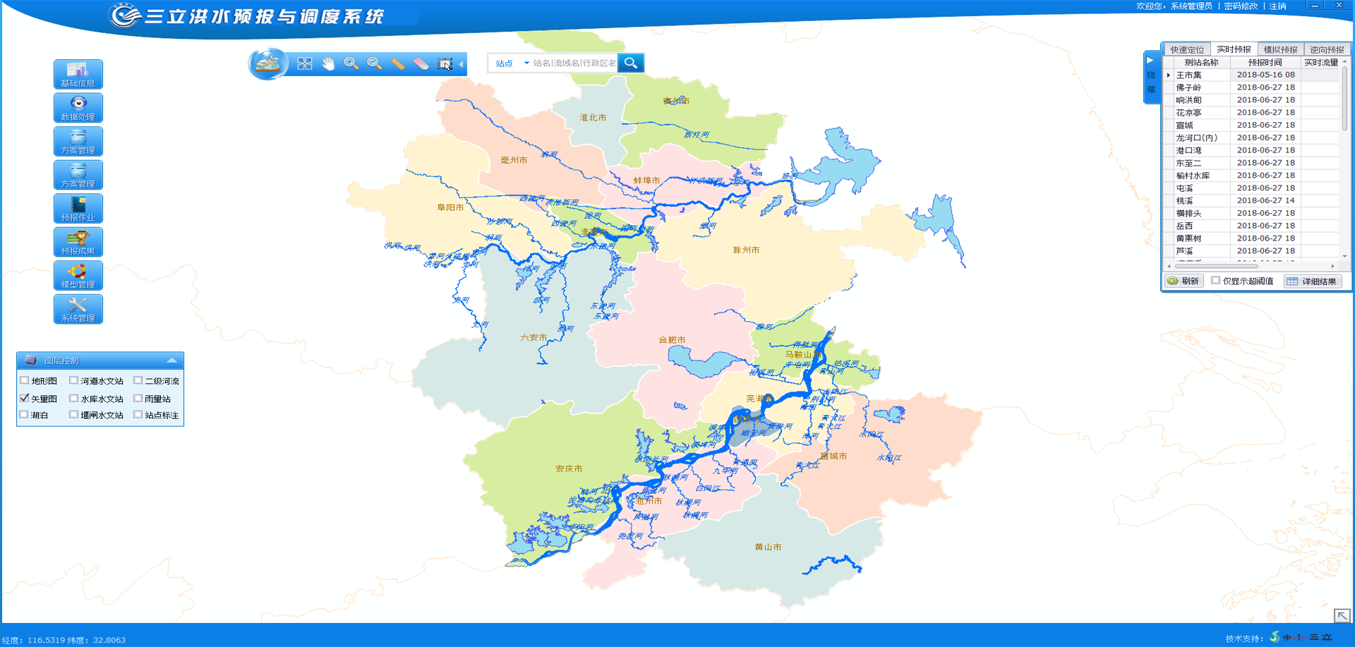 龙8-long8(国际)唯一官方网站