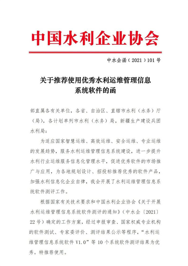 龙8-long8(国际)唯一官方网站