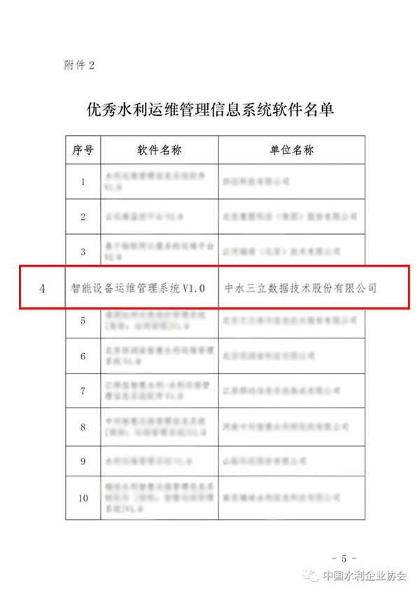 龙8-long8(国际)唯一官方网站
