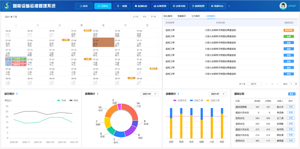 龙8-long8(国际)唯一官方网站