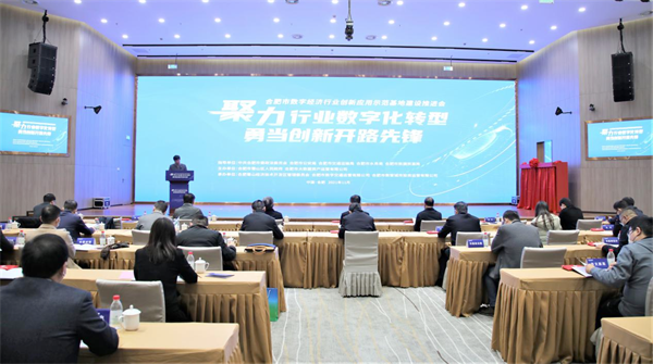 龙8-long8(国际)唯一官方网站