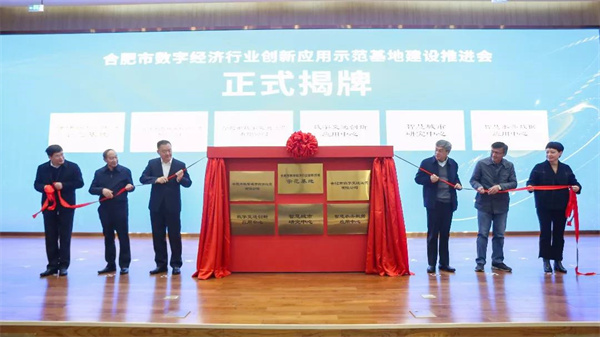 龙8-long8(国际)唯一官方网站