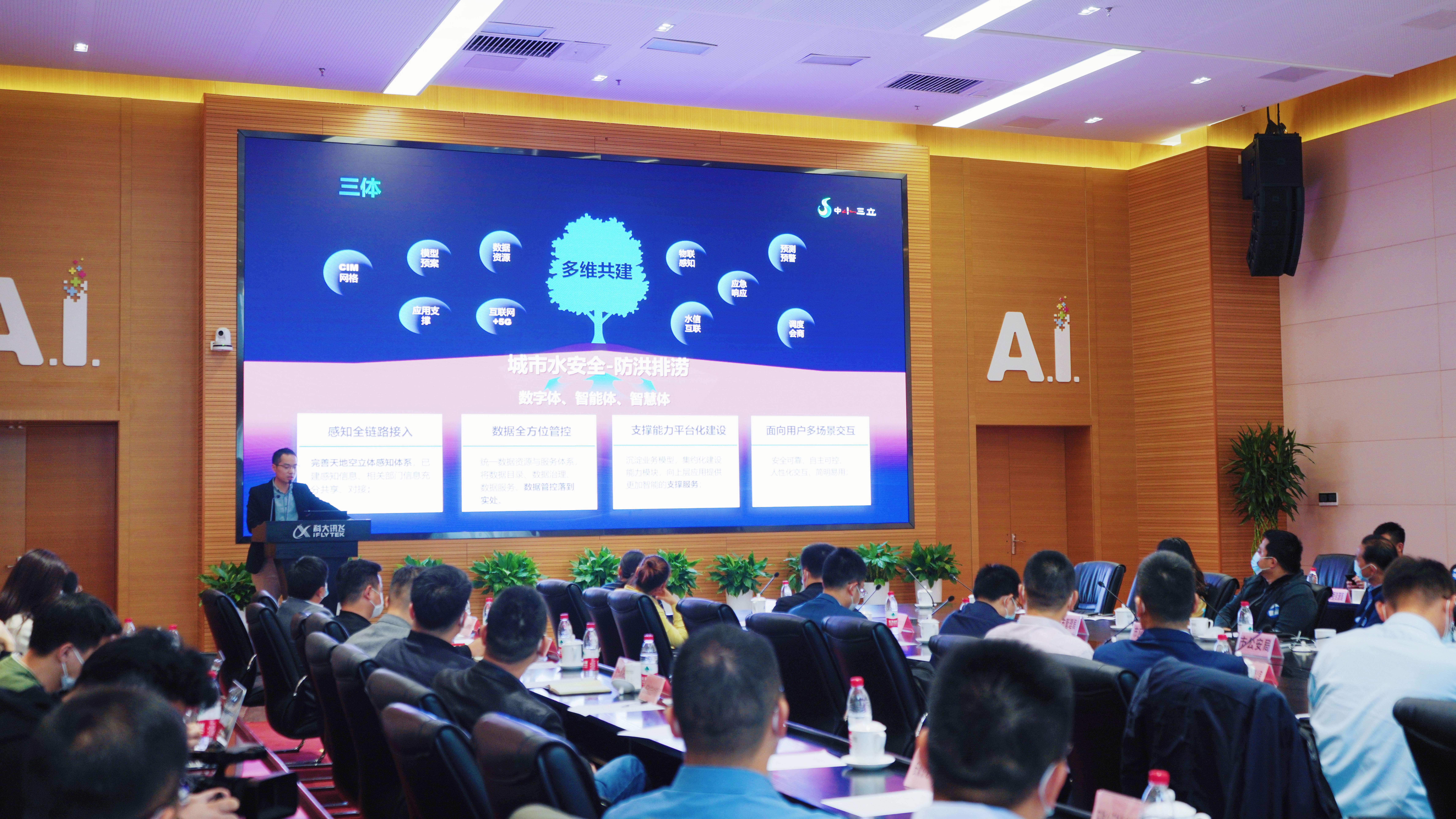 龙8-long8(国际)唯一官方网站