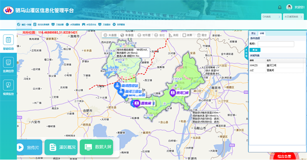 龙8-long8(国际)唯一官方网站