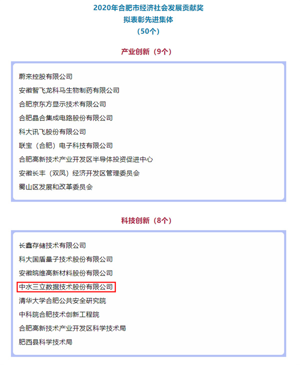 龙8-long8(国际)唯一官方网站