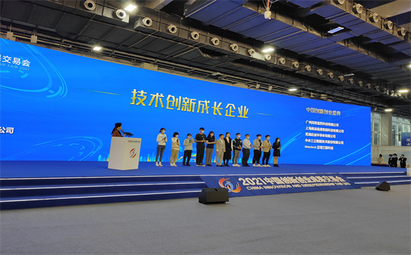 龙8-long8(国际)唯一官方网站