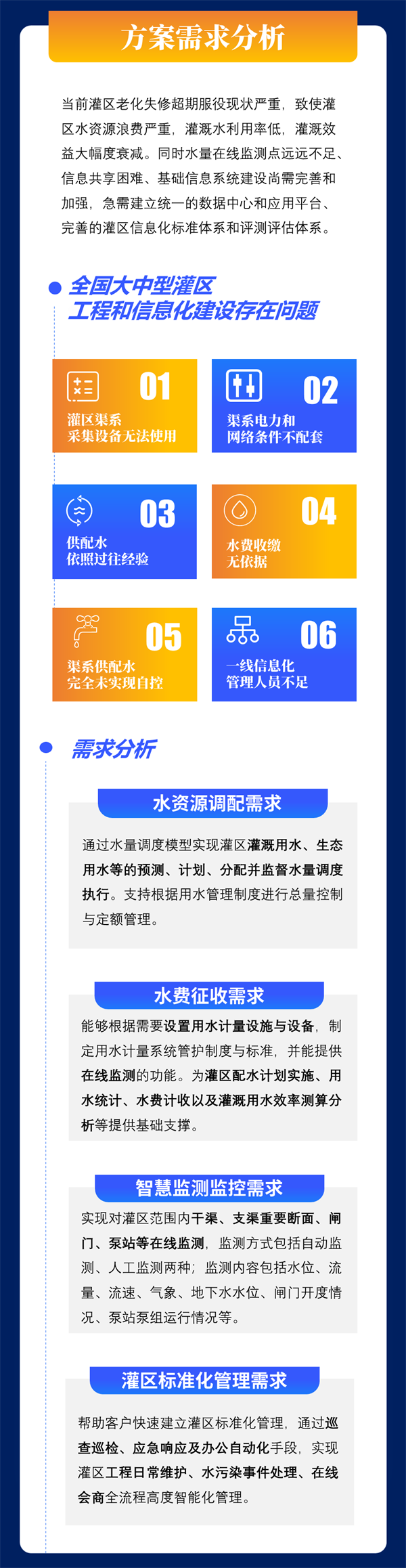 龙8-long8(国际)唯一官方网站