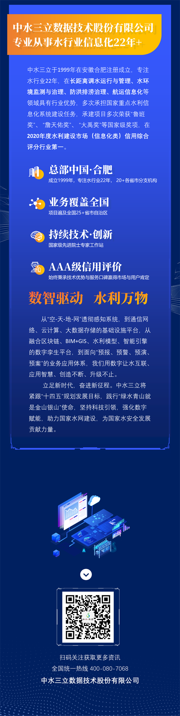 龙8-long8(国际)唯一官方网站