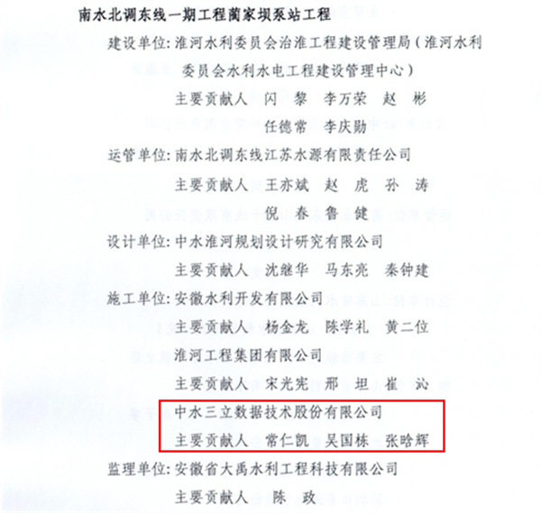 龙8-long8(国际)唯一官方网站