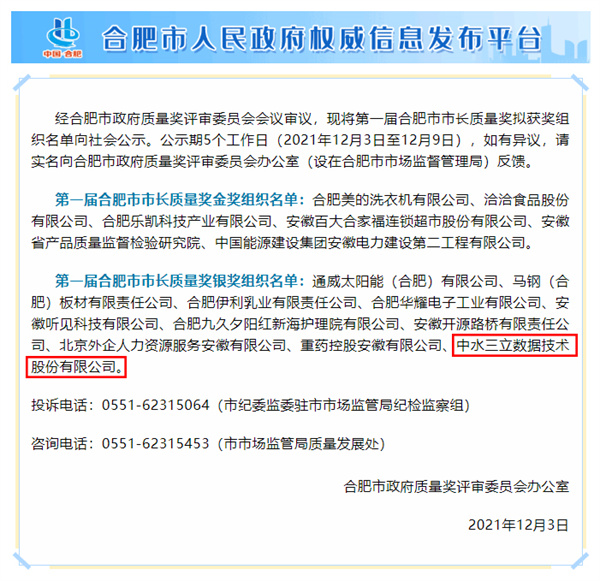 龙8-long8(国际)唯一官方网站