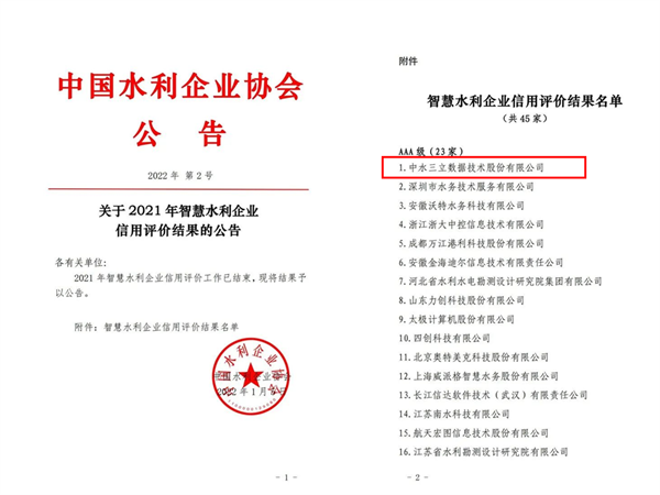 龙8-long8(国际)唯一官方网站