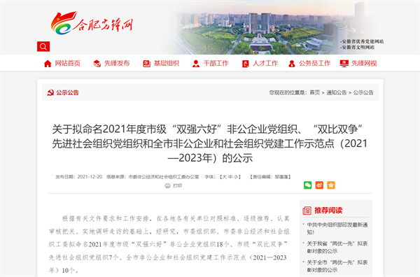 龙8-long8(国际)唯一官方网站